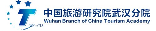 China Tourism Academy Wuhan Branch